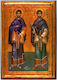 Set of 50 Pieces Saint Anargyroi Kosmas Damianus Full-Body Icons Wooden Frame Paper Krn No 00 Dimensions 6.5cm X 9.5cm Wooden MDF Icons