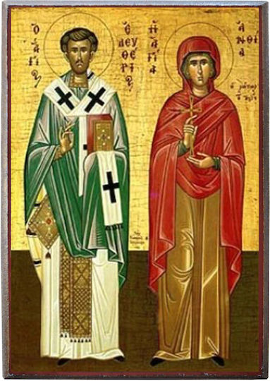 Set of 50 Pieces Saint Eleutherios Hieromartyr Bishop of Illyricum His Mother Saint Anthia Martyr Full-Body Icons Wooden MDF Frame Paper Krn No 00 Dimensions 6.5cm X 9.5cm Wooden MDF Icon