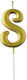 Birthday Candle Number "8" Gold