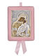 Silver Image Newborn Girl Virgin Mary Glykofilousa 14.5x11.5cm Local Gold Platings