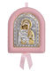 Silver Image Newborn Girl Virgin Mary of Akathist 17x14cm Local Gold Plating