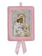 Silver Image Newborn Girl Virgin Mary Akathistou 14.5x11.5cm Local Gold Platings