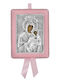 Silver Image Newborn Girl Virgin Mary Immaculate 14.5x11.5cm