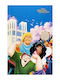 Oem Poster Disney Hunchback Notre Dame 68 X 99εκ