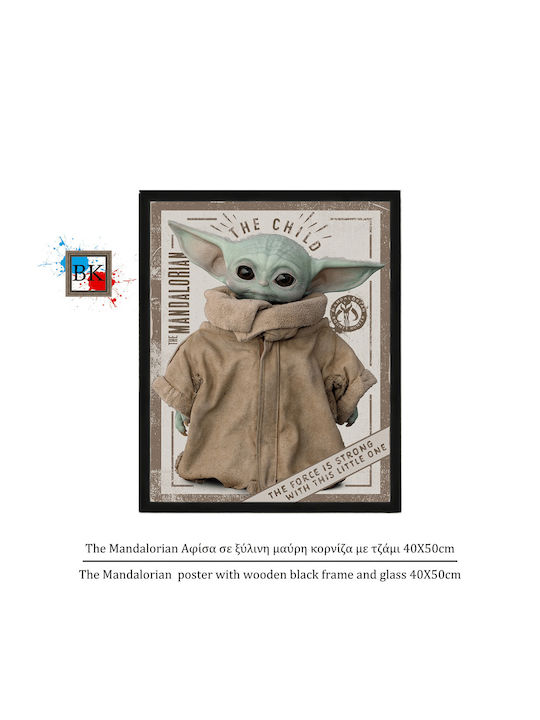 Mandalorian Αφίσα Ξύλινη Μαύρη Κορνίζα Τζάμι 40χ50cm