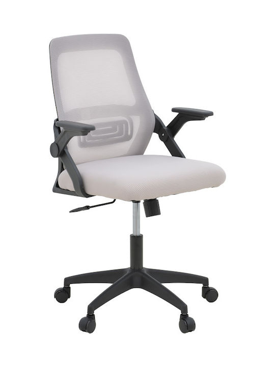 Кресло Офисно с Облегалка Reji Grey-beige Pakketo