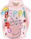 S C Ποντσο Θαλασσης Peppa Pig Teatime Party 55x110cm