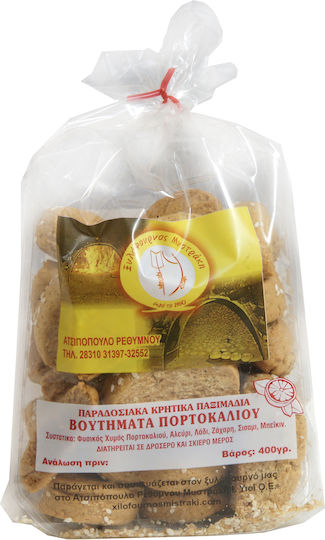 Традиционни Портокалови Бисквитки 100% Крит Дървена Фурна Мистраки 400гр
