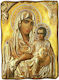Icoană Din Lemn Fecioara Maria Ierosolimitissa Dimensiune 15x21cm