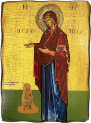 Icoană Din Lemn Fecioara Maria Gerontissa Dimensiune 15x21cm Icoană Din Lemn Fecioara Maria Gerontissa Dimensiune 15x21cm