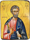 Hölzene Heiligenikone Heiliger Judas Thaddäus Maße 7x10cm