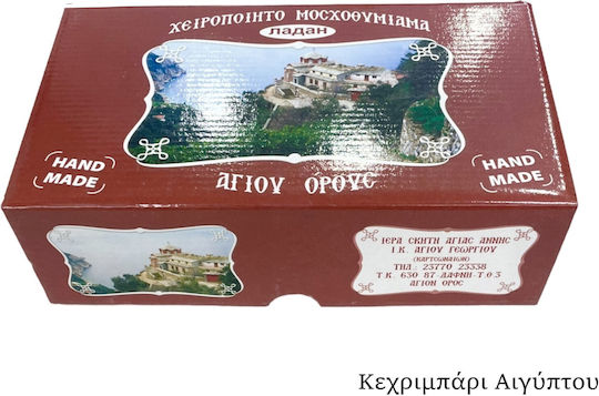 Miros De Tămâie Handmade Muntele Athos I.M. Sfânta Ana Chihlimbar Egipt 1kg