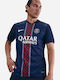 Nike Men's Football Jersey Paris Saint-Germain 2025/26 Match Home