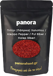 Panora Πάπρικα Πιπέρι