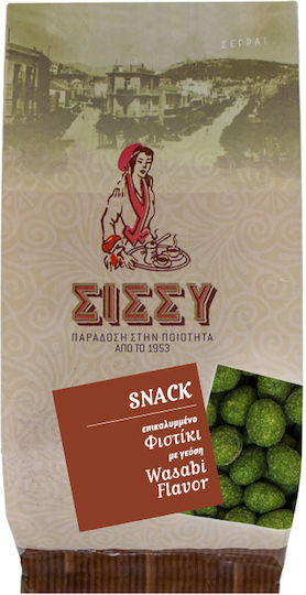 Επικαλυμμένο Φιστίκι Γεύση Wasabi 250 Γρμ Συσκευασία