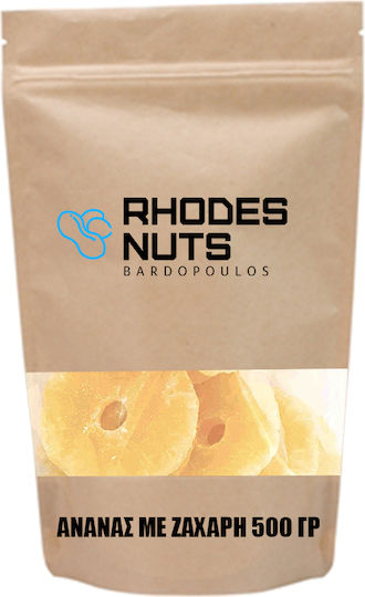 Ананас Сушен със Захар 500 Гр Rhodes Nuts Bardopoulos