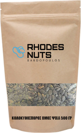 Κολοκυθόσπορος Ωμός 500 Γρ Rhodes Nuts Bardopoulos