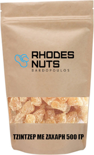 Τζίντζερ Ζάχαρη 500 Γρ Rhodes Nuts Bardopoulos