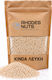 Bio-Quinoa Weiße 250 g Rhodes Nuts Bardopoulos