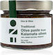 Traditionelle Olivenpaste Kalamat Pipperi «one & Olive» Olive Ergo Anagnostopoulos 285g