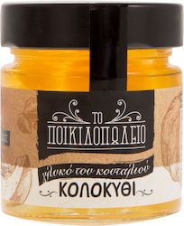 To Poikilopoleio To Poikilopoleio