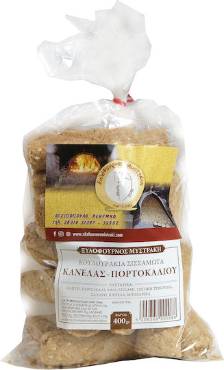 Sesame Cinnamon Orange Cookies 100% Crete Wood Oven Mystrakis 400g