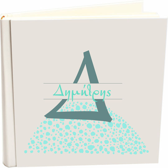 My Album Boho Style with Name Dimitris Photo Album with Rice Paper 30x30cm Album Box 100 Pages