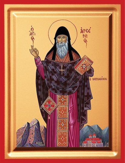 Saint Arsenios the Cappadocian Icon Wooden 9.5x12.5cm