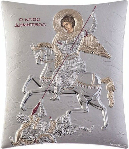 Silver Icon Agios Dimitrios 14.50 Cm x 20 Cm Eik0067