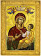 Holy Mary Myrtidiotissa – Gold-Plated Ecclesiastical Frame Icon 24cm