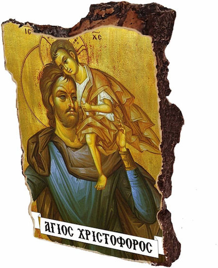 Saint Christopher Icon – Table Artificial Stone 12cm