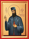 Der Heiligenikone St. Efraim Siebdruck Hölzernes 14,5x18,5cm
