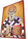 Saint Spyridon Classic Byzantine Icon in Terracotta Red with 19cm Ribbon