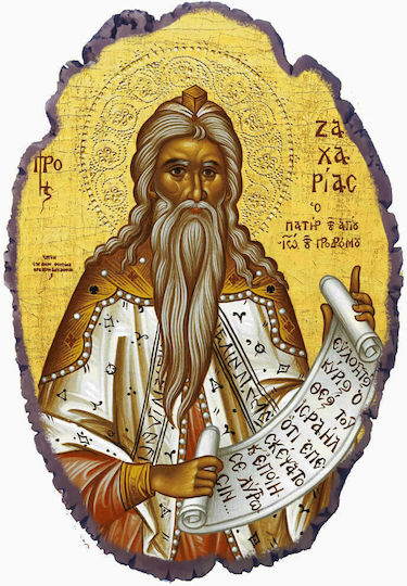 Prophet Zechariah Stone Icon Base and Wall 21cm