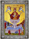 Life-giving Spring – Silvered Saint Icon with Ecclesiastical Frame 24cm