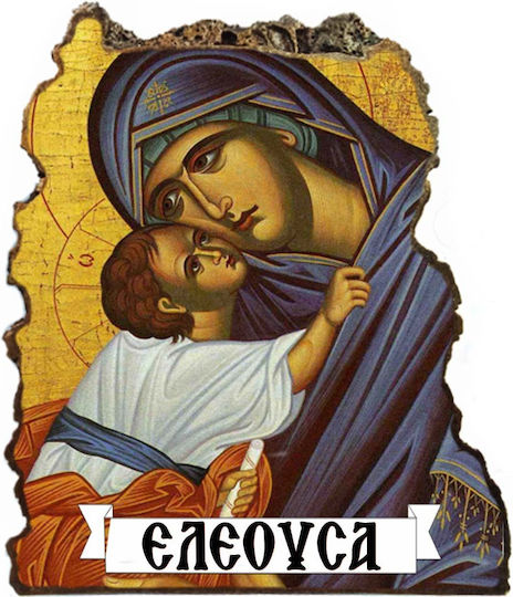 Εικόνα Παναγίας Ελεούσας – Επιτραπέζια Τεχνητή Πέτρα 20cm