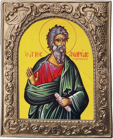 St. Andreas – Heiligenikone Aus Goldener Keramik Kirchliche Rahmen 23cm