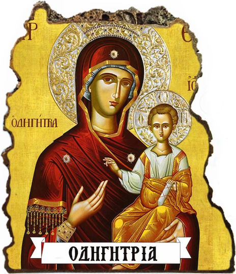 Holy Mary Guide Icon – Tabletop Artificial Stone 20cm