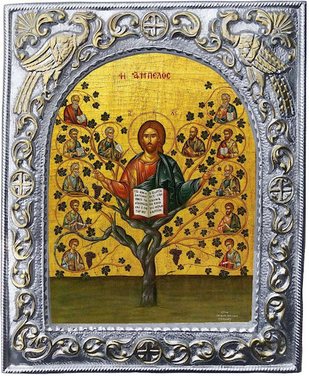 Jesus Christ The True Vine – Silver Plated Ceramic Church Frame 23cm