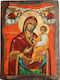 Holy Mary Gorgoepikoos Canvas Frame Gold and Natural Wood 16x21cm