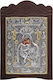 Wood Carving "Axion Esti" Silver Leaf Cover 925 Local Gold Plating Code 203 15x23
