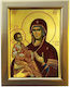 Holy Mary Tricherousa Gold-Plated Wooden Icon 29cm