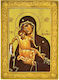 Panagia Axion Esti – Saint Icon with Gold Plated Ecclesiastical Frame 24cm