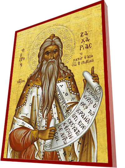 Αγιος Ζαχαριας – Κλασική Βυζαντινή Εικόνα Κεραμιδί Ρίγα 19cm