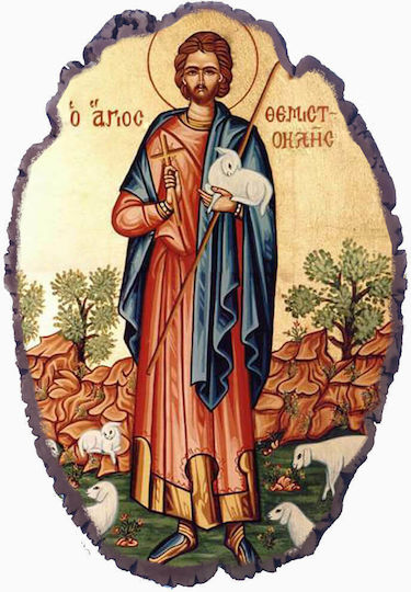Saint Themistocles Stone Icon Wall and Base 21cm