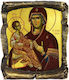 Holy Mary Tricherousa Black Ceramic Papyrus 20cm