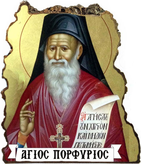 Εικόνα Άγιος Πορφύριος – Επιτραπέζια Τεχνητή Πέτρα 20cm
