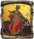 Saint Catherine Black Ceramic Papyros 20cm