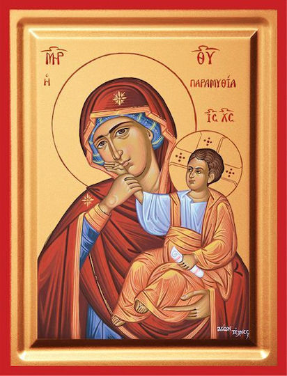 Heilige Maria Die Märchenhafte Siebdruck Hölzernes 24x30cm