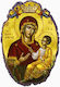 Heilige Maria Die Myrtidiotissa Steingestalt Ikone Basis & Wand 21cm